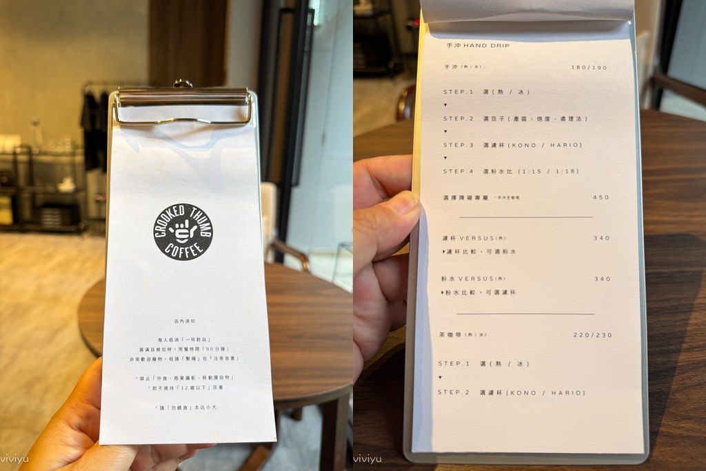 ▲▼不正 Crooked Thumb coffee。（圖／部落客viviyu授權提供）
