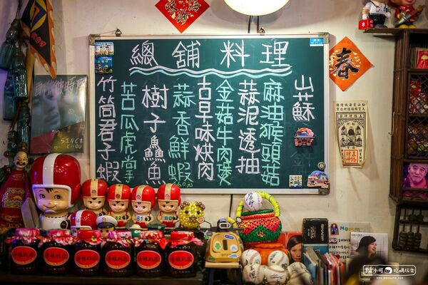 ▲▼女娘的店。（圖／部落客陳小可的吃喝玩樂授權提供）
