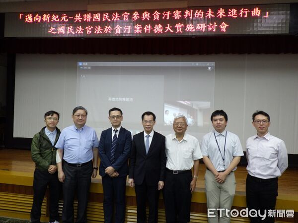 ▲屏檢與屏東地院共同舉辦「國民法官法於貪污案件擴大實施研討會議」。（圖／屏東地檢署提供）