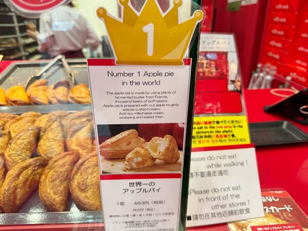 ▲▼Asakusa mille mele 浅草ミレメーレ。（圖／部落客viviyu授權提供）