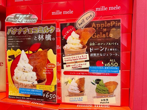▲▼Asakusa mille mele 浅草ミレメーレ。（圖／部落客viviyu授權提供）