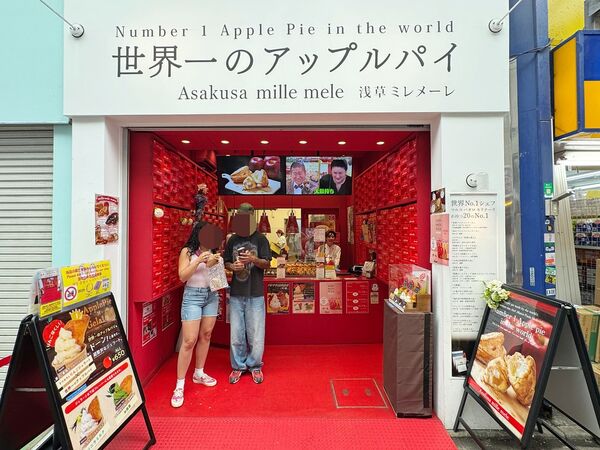 ▲▼Asakusa mille mele 浅草ミレメーレ。（圖／部落客viviyu授權提供）