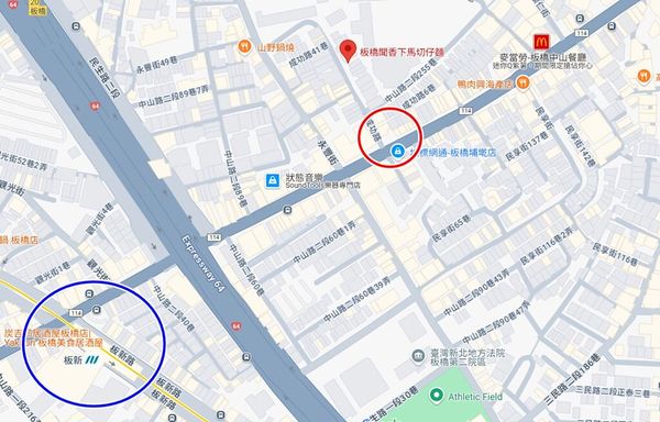 ▲▼聞香下馬切仔麵。（圖／部落客小虎食夢網授權提供）