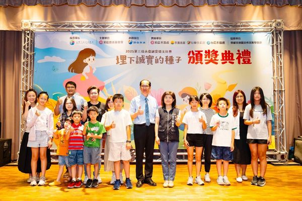 永慶慈善基金會埋下誠實的種子 北中南遍地開花（圖／永慶慈善基金會提供）