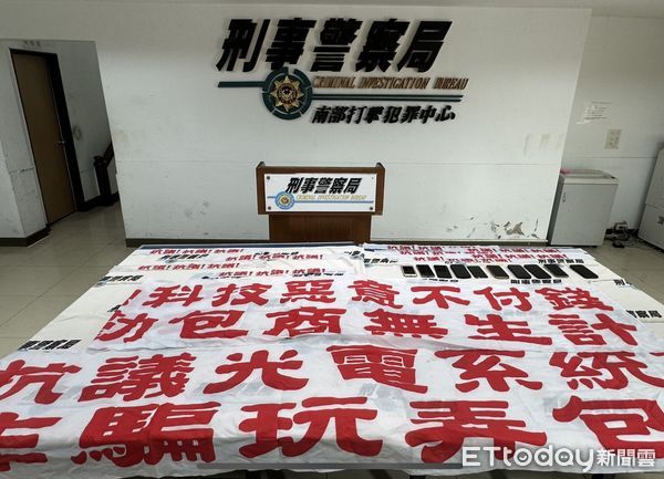 ▲▼包商在太陽能案場亂填廢棄物，還到台南元融科技公司抗議討工程款。（圖／記者許宥孺翻攝）