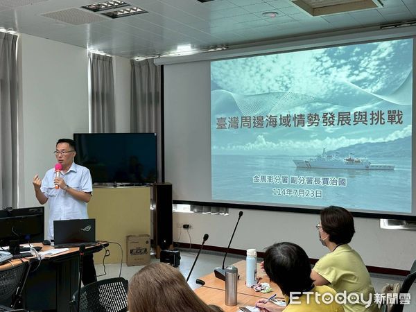 ▲「海洋教師研習營」馬祖場，於本月23日展開為期3天的課程。（圖／記者林名揚翻攝）