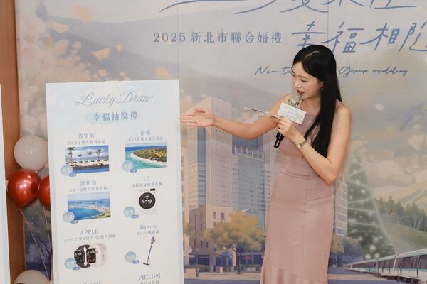 2025新北聯合婚禮報名開跑！百對新人限量徵集 送水晶珍珠項鍊再抽蜜月與家電大獎（圖／新北市政府民政局提供）