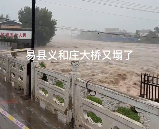 ▲▼河北易縣單日降下近1年雨量。（圖／翻攝自微博）