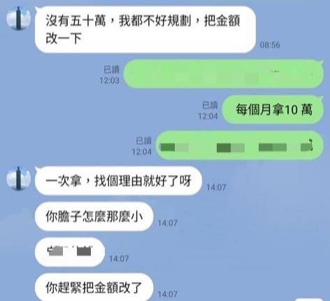 ▲彰化和美警分局查獲假交友真詐騙車手。（圖／警方提供）