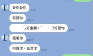 ▲彰化和美警分局查獲假交友真詐騙車手。（圖／警方提供）