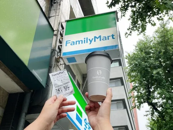 ▲▼全家114年5月-6月期統一發票開出11組大獎。（圖／業者提供）