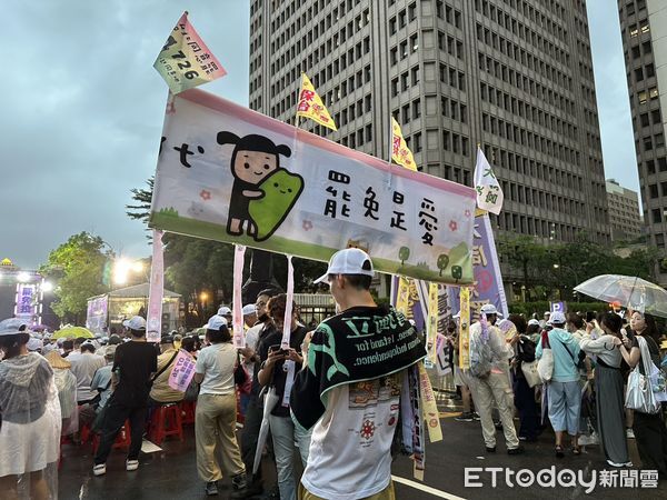 ▲▼反共護台志工聯盟今（25日）晚在立法院外濟南路舉辦「為民主守夜 公民集氣晚會」，自製旗幟懸掛、高舉。（圖／記者詹詠淇攝）