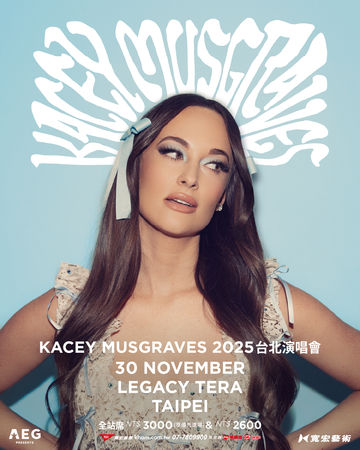 ▲美國鄉村天后Kacey Musgraves即將來台開唱。（圖／寬宏藝術提供）