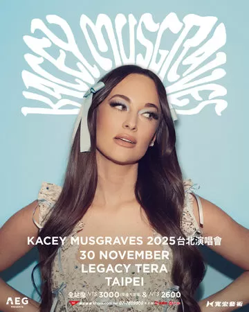 ▲美國鄉村天后Kacey Musgraves即將來台開唱。（圖／寬宏藝術提供）