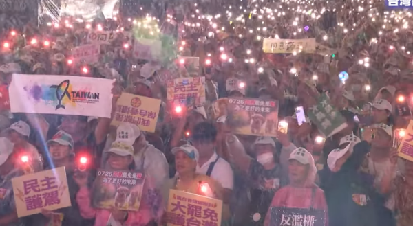 ▲▼反共護台志工聯盟今晚在立法院外濟南路舉辦「為民主守夜 公民集氣晚會」。（圖／翻攝民進黨YouTube）