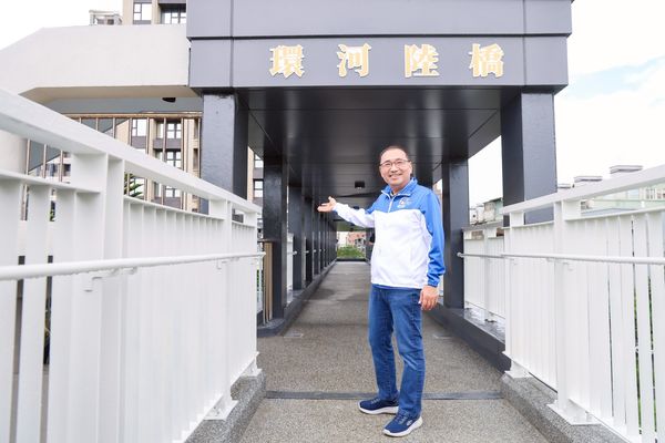 ▲三重環河陸橋增無障礙設施。（圖／新北市高灘處提供）