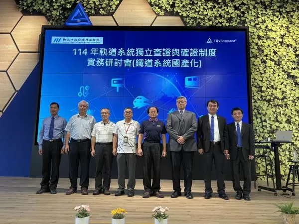 ▲新北捷運聚焦國車國造 產官學共研軌道國產化。（圖／新北市捷運工程局提供）