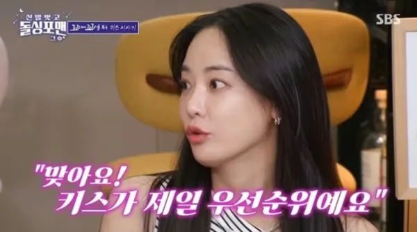 ▲李周妍提起選擇交往對象的標準。（圖／翻攝自《脫鞋恢單4men》）