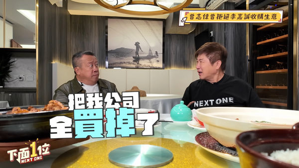 ▲曾志偉感嘆不能跟有錢人鬥。（圖／翻攝YouTube／下面一位）