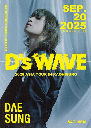 ▲▼大聲。（圖／翻攝自Facebook／藝尚 Artique Production）