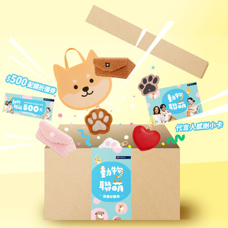 ▲▼眼鏡。（圖／品牌提供）