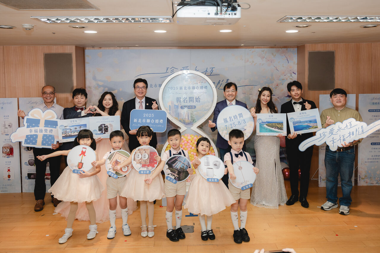 2025新北聯合婚禮報名開跑！百對新人限量徵集　送水晶珍珠項鍊再抽蜜月與家電大獎