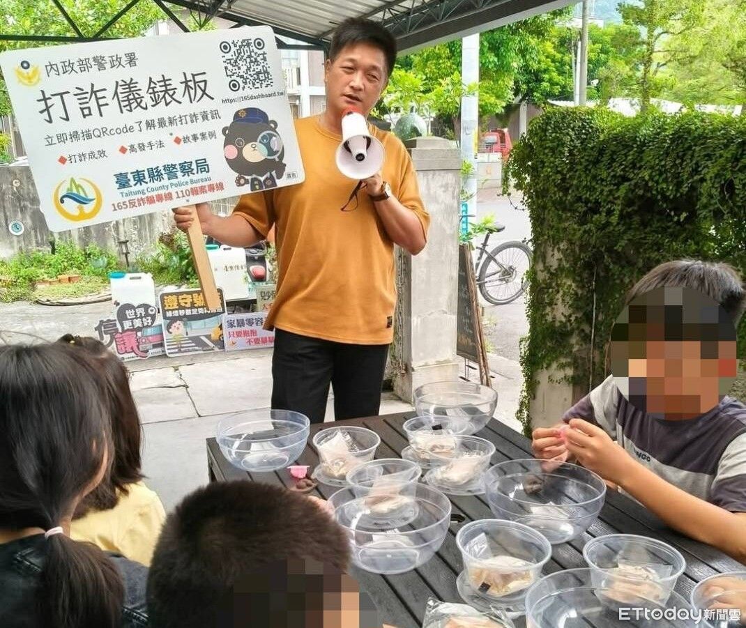  「洗愛玉、學識詐」關山警創意宣導　結合在地體驗寓教於樂