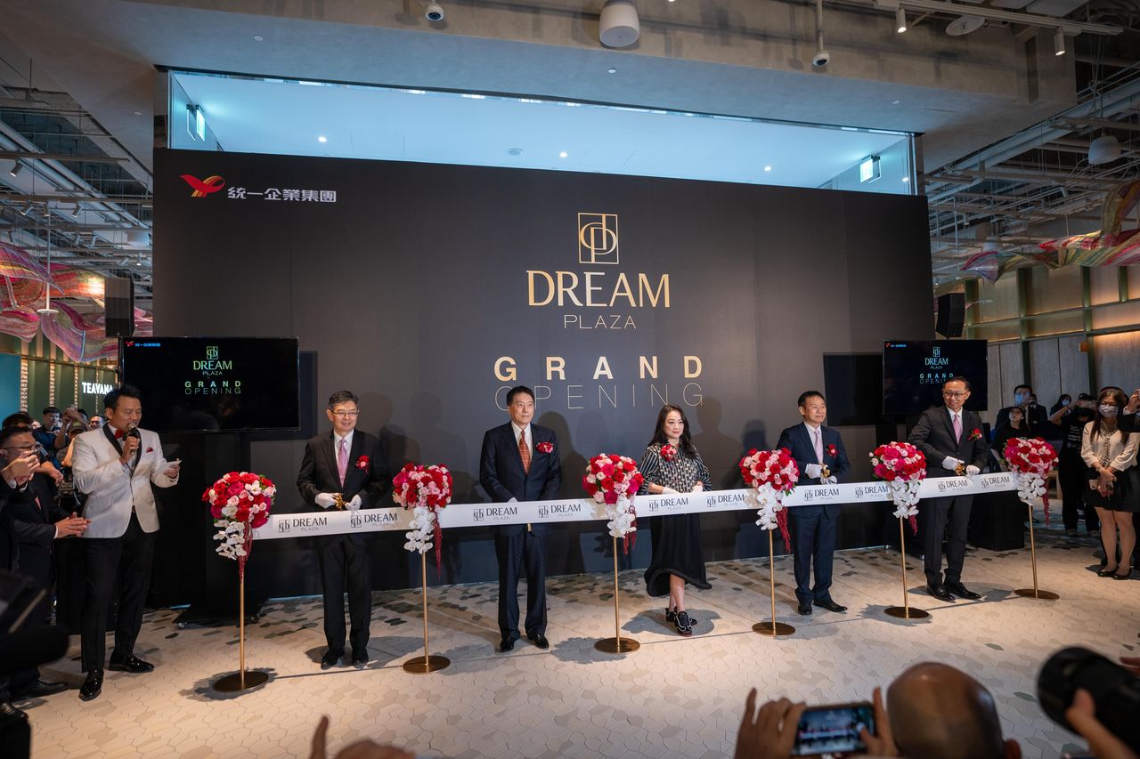 【廣編】信義全新地標DREAM PLAZA 7/25華麗開幕!藝文×美食×時尚×回饋一次滿足 | ETtoday消費新聞 | ETtoday新聞雲