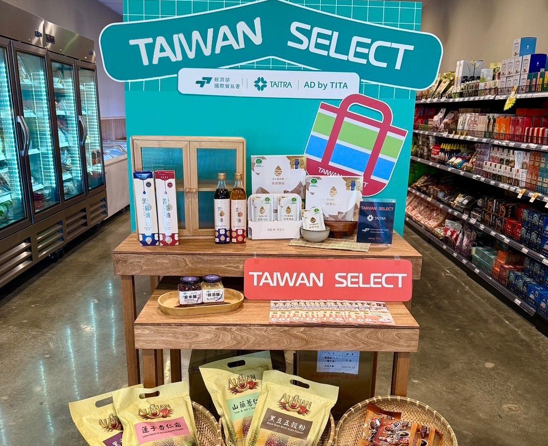 「TAIWAN SELECT」共同品牌串聯海外通路　攜加工食品業者搶單