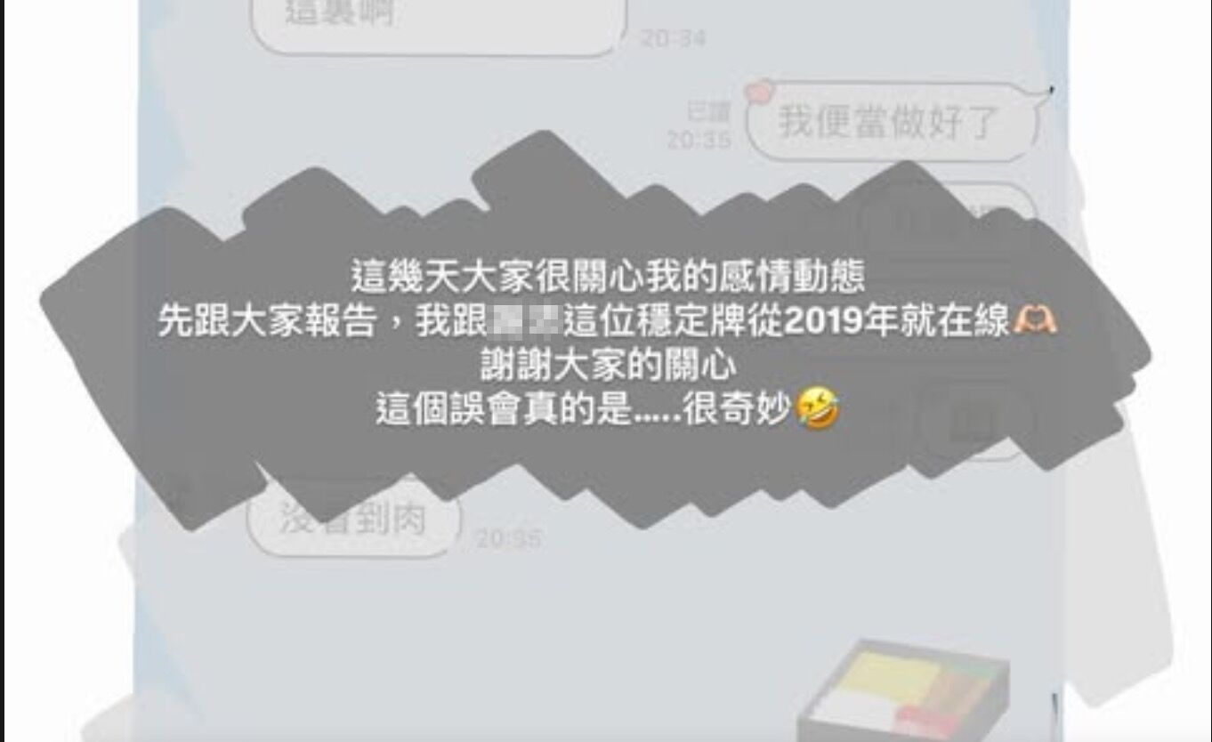 ▲▼新北女警花IG限動透露感情狀態。（圖／翻攝IG）
