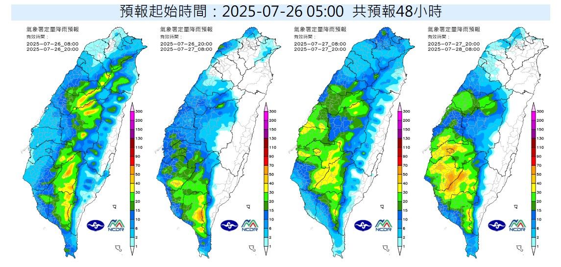 ▲▼天氣趨勢。（圖／取自吳聖宇臉書）