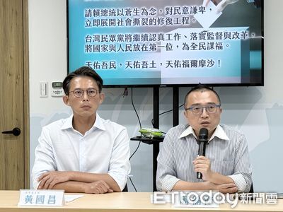 大罷免失敗　黃國昌：請賴清德道歉、卓榮泰下台、柯建銘知所進退