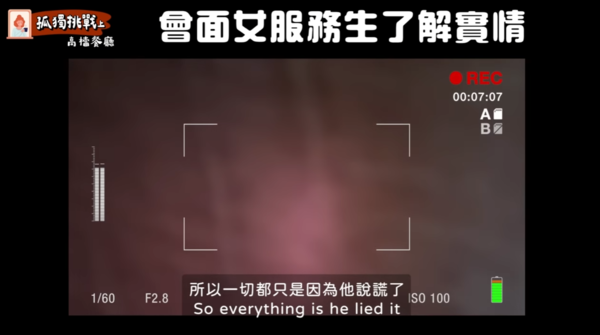 ▲▼薔薔。（圖／翻攝自YouTube／林嘉凌 薔薔Maze）