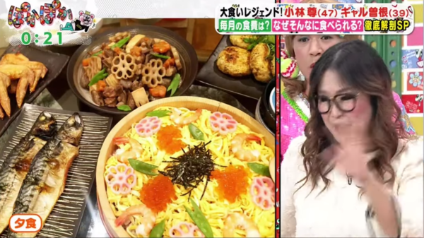 ▲▼辣妹曾根。（圖／翻攝自YouTube）