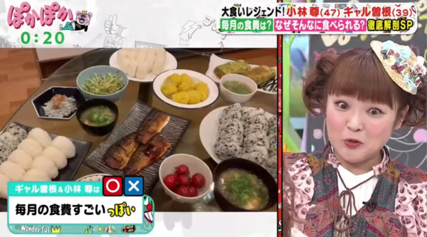 ▲▼辣妹曾根。（圖／翻攝自YouTube）