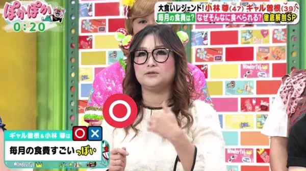 ▲▼辣妹曾根。（圖／翻攝自YouTube）