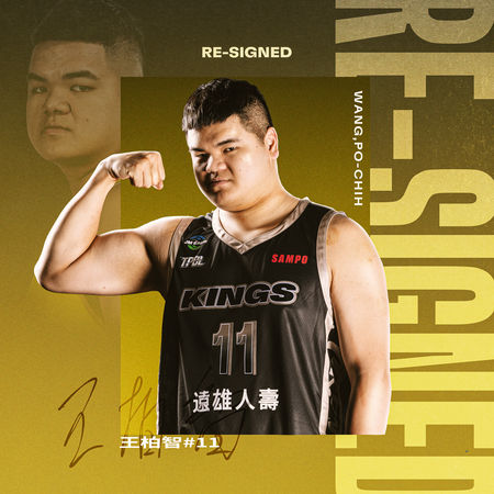 ▲新北國王宣布與本土長人王柏智完成續約。（圖／新北國王提供）