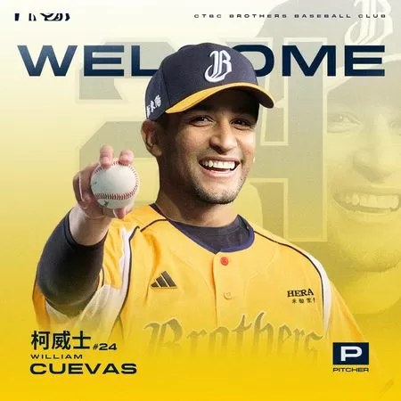 ▲ 中信兄弟球團今(26)日正式公告，與2位委內瑞拉籍洋投柯威士(William Cuevas)與韋禮加(Jesus Vargas)完成簽約，未來將披上黃衫24號與89號成為猛象軍團的新成員。            。（圖／中信兄弟提供）