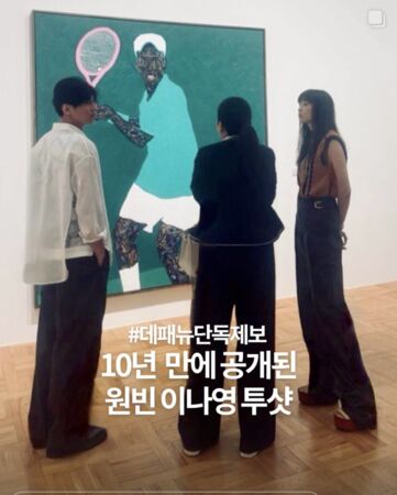 ▲▼元斌合體愛妻李奈映！「睽違10年同框」畫廊一舉動放閃　韓網暴動。（圖／翻攝自朴仁妃IG）