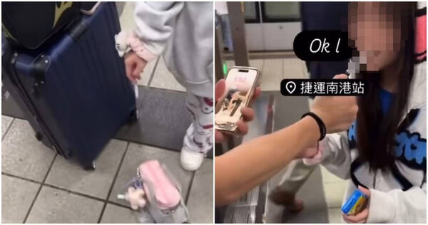 年輕男女北捷月台哈菸！網友酸：低能　警方回應了
