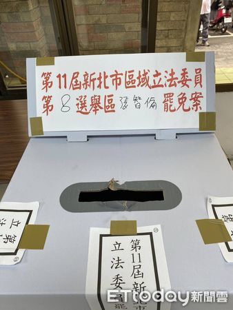 ▲▼新北市一名董姓男子涉嫌破壞票匭、藏匿選票，遭警方壓制逮捕。（圖／記者陸運陞翻攝）