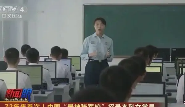 ▲▼  揭秘中國最神秘軍校潛艇兵           。（圖／翻攝 CCTV4）