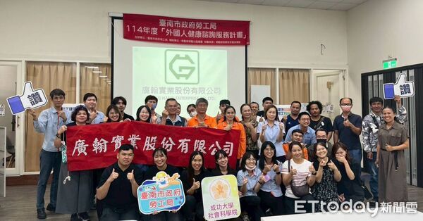 ▲台南勞工局與成大合作，進廠為移工提供健康與心理諮詢服務，展現友善勞動環境。（記者林東良翻攝，下同）
