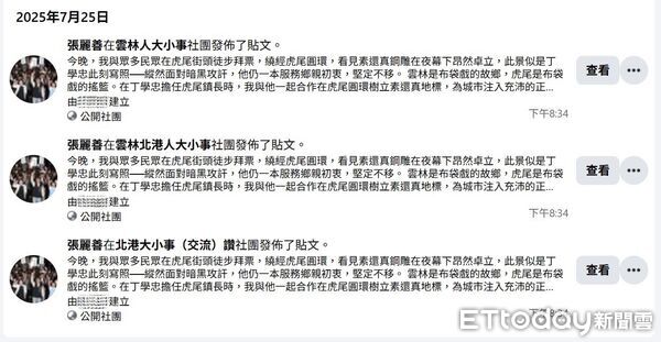 ▲張麗善提出昨日晚間即發文的證明。（圖／翻攝臉書）