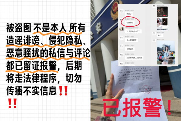 ▲▼女網友氣得報警。（圖／翻攝自小紅書）