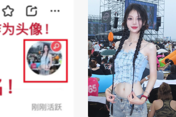 ▲盜用頭像的原圖（右）。（圖／翻攝自小紅書）