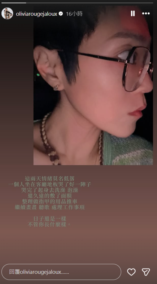 ▲▼曹雅雯痛失父親。（圖／翻攝自Instagram／oliviarougejaloux）