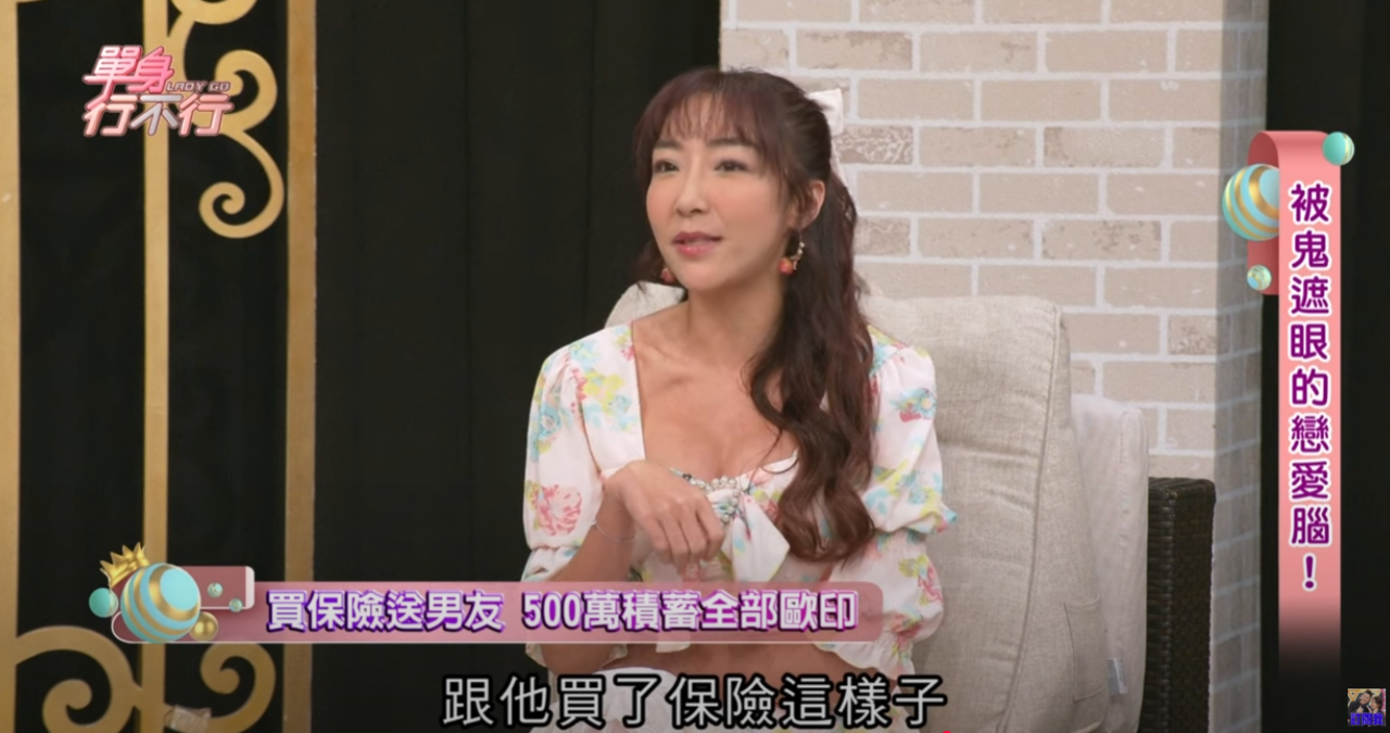 ▲▼李宓。（圖／翻攝自YouTube／命運好好玩）