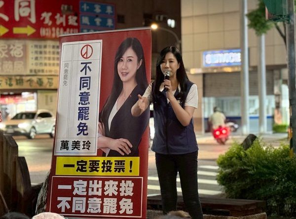 桃園立委萬美玲成功反罷　感謝選民拒絕仇恨對立