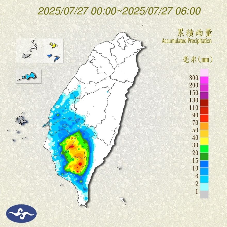 （圖／氣象署）